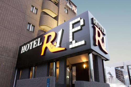 Фотография мини отеля Hotel Route One