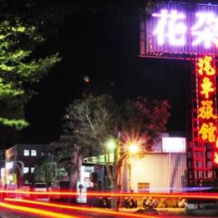 Фотографии мотеля 
            Flower Motel