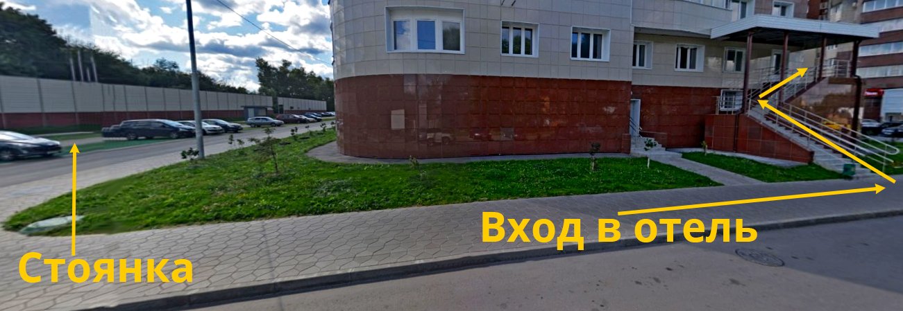 Фотография гостиницы Грант