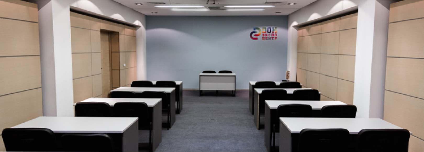 Фотография конференц-зала Гамма