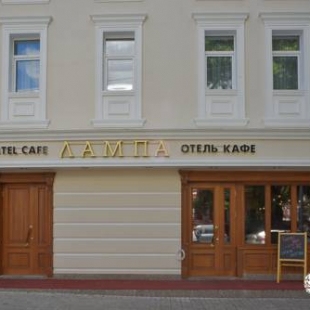 Фотография гостиницы Лампа