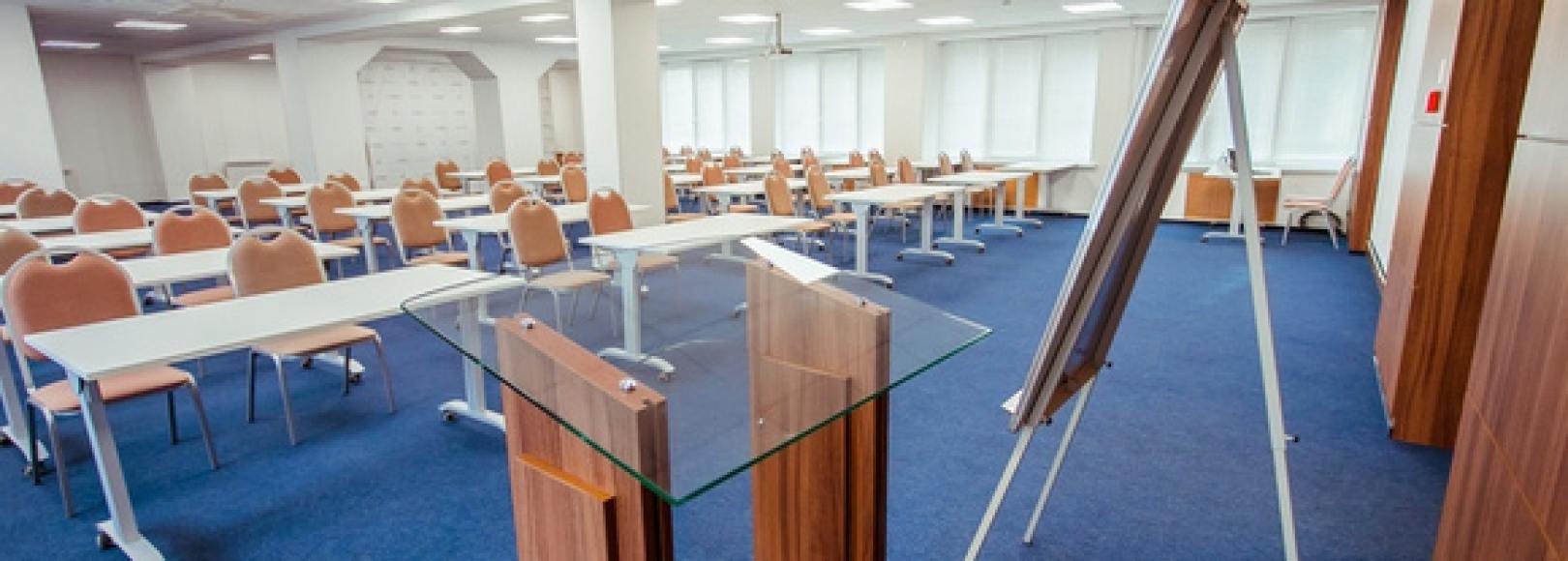 Фотография конференц-зала Ульяновск