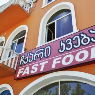 Фотография гостиницы Гуриа7