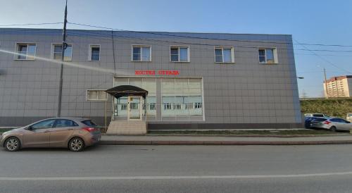 Фотография хостела Отрада