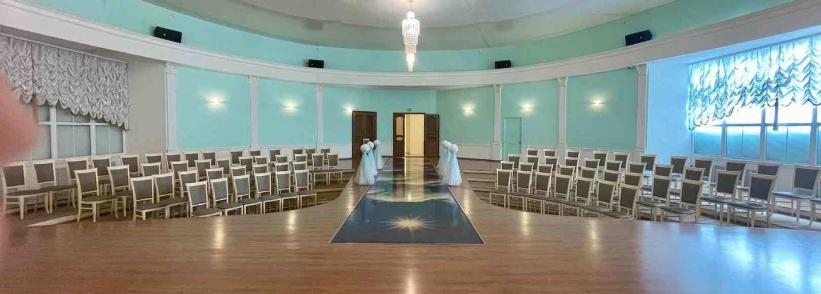 Фотография конференц-зала СЕРВИС-ЗАГС