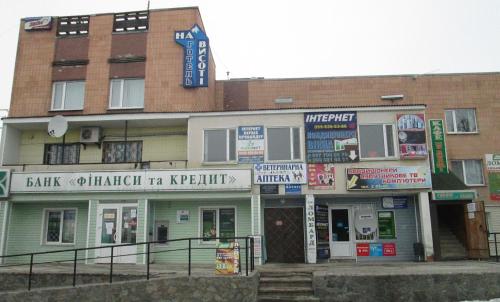 Фотографии мини отеля
НА ВЫСОТЕ