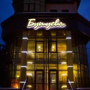 Фотография гостиницы Бушуевъ