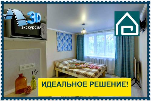 Фотография апарт отеля YourHouse на Гагарина Утепова - экономичнее квартиры, уютнее гостиницы