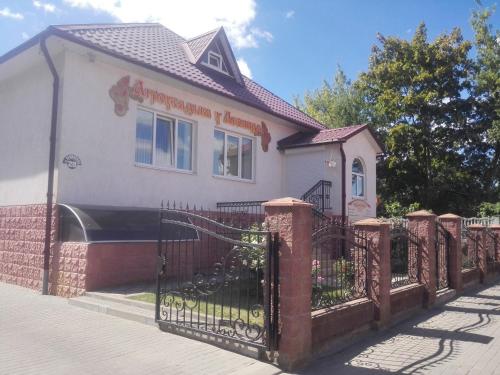 Фотография гостевого дома У Леонида