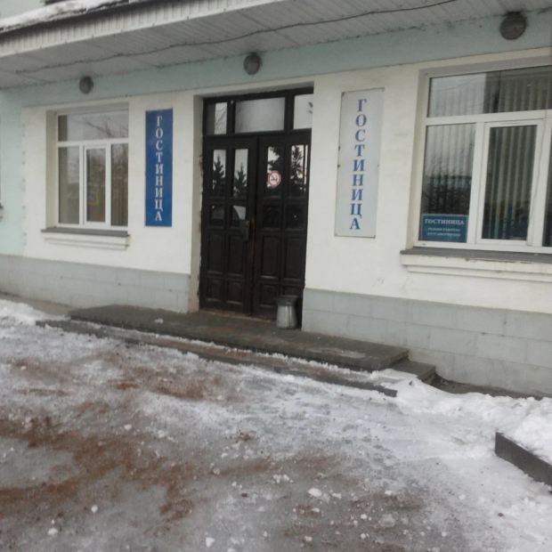 Фотографии гостиницы 
            Уют