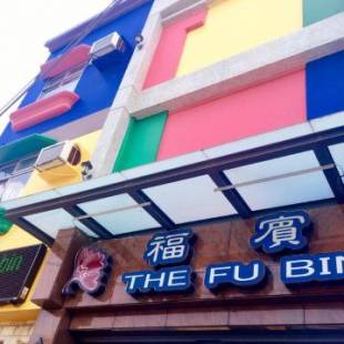 Фотографии хостела
Fu Bin Hostel