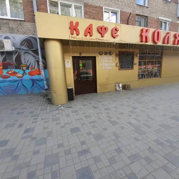 Фотография кафе Калина