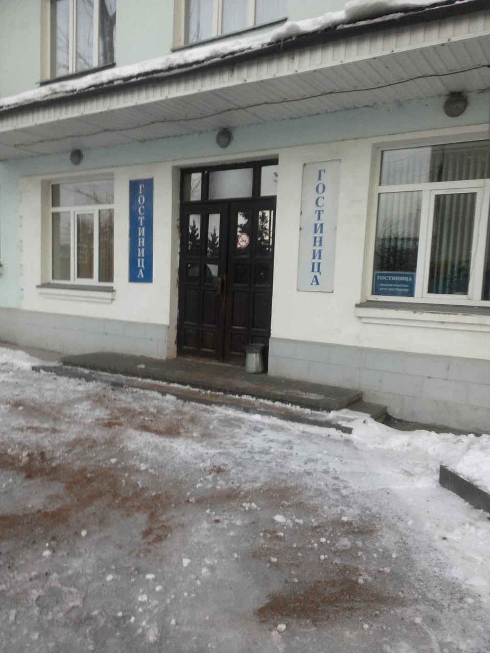 Фотография гостиницы Уют