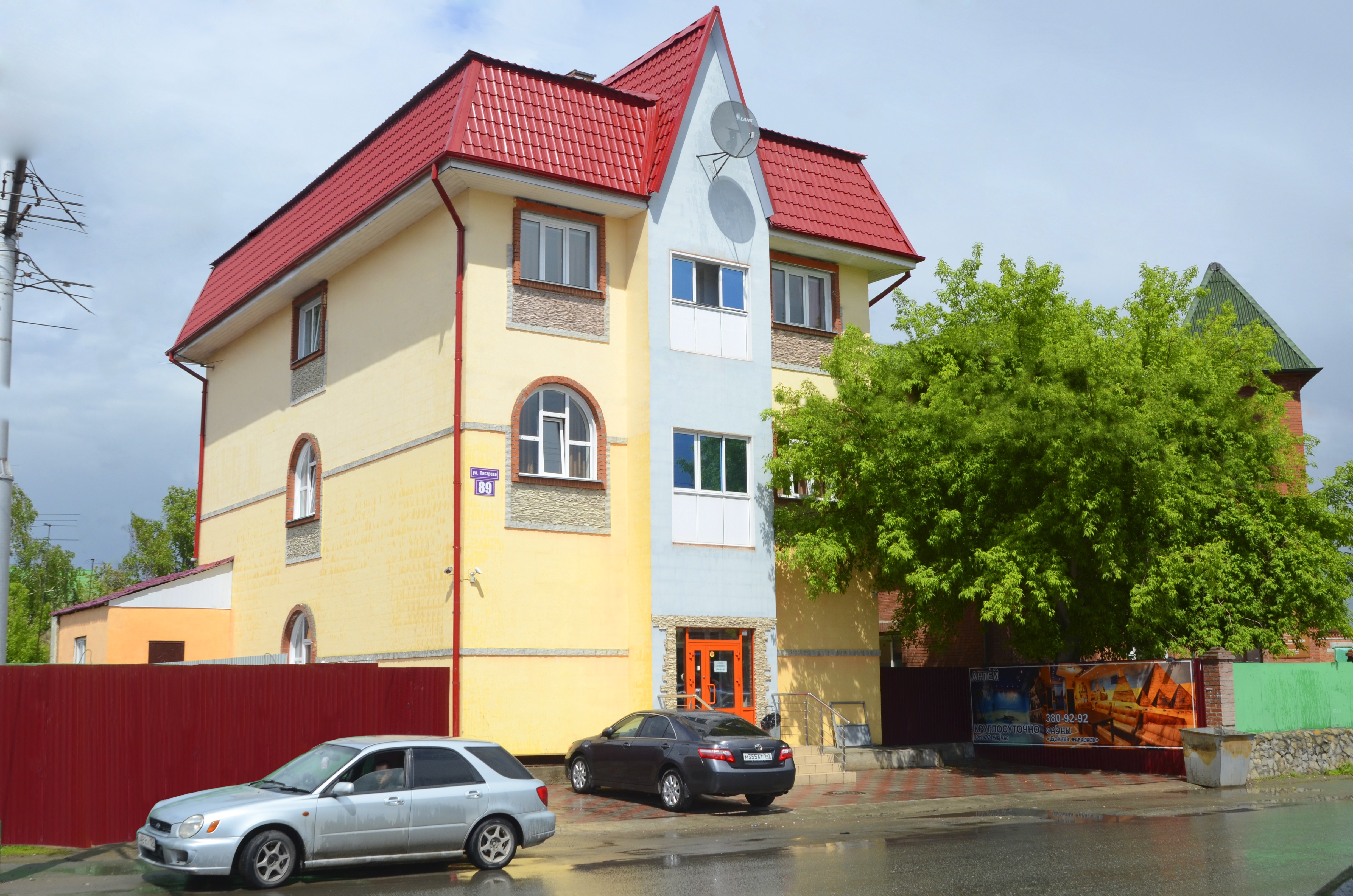 Фотография гостиницы Антей