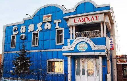 Фотография гостиницы Саяхат