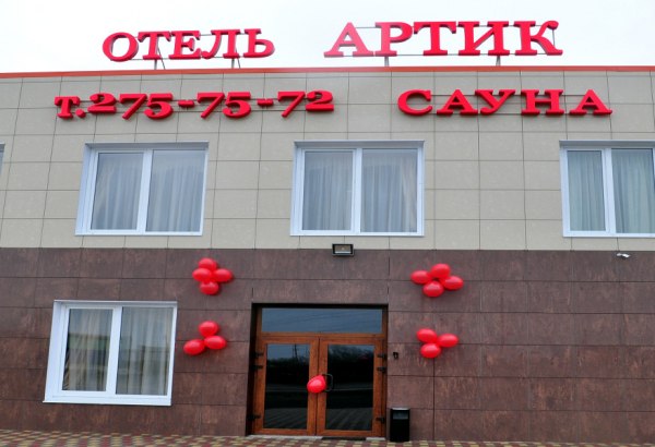 Фотография банкетного зала 