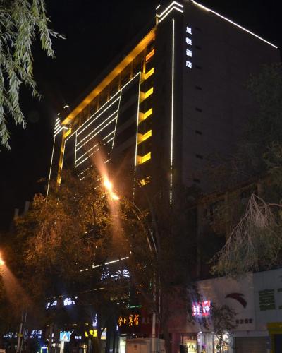 Фотографии гостиницы 
            Starway Hotel Xining Dashizi