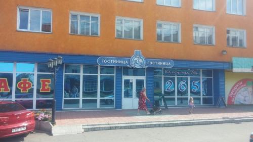 Фотографии гостиницы
Обь