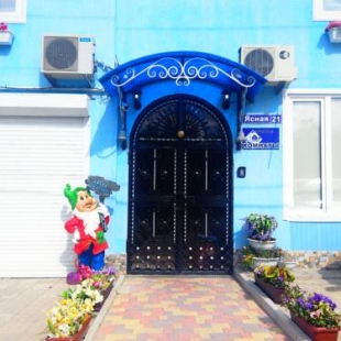 Фотография гостевого дома Вишневый Сад