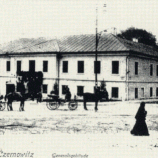 Фотография памятника архитектуры Дом генерала