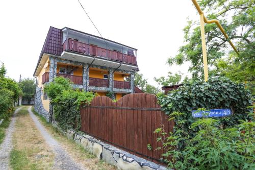 Фотография гостевого дома Золотой пеликан