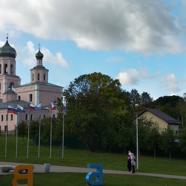 Фотография достопримечательности Свято-Троицкий собор