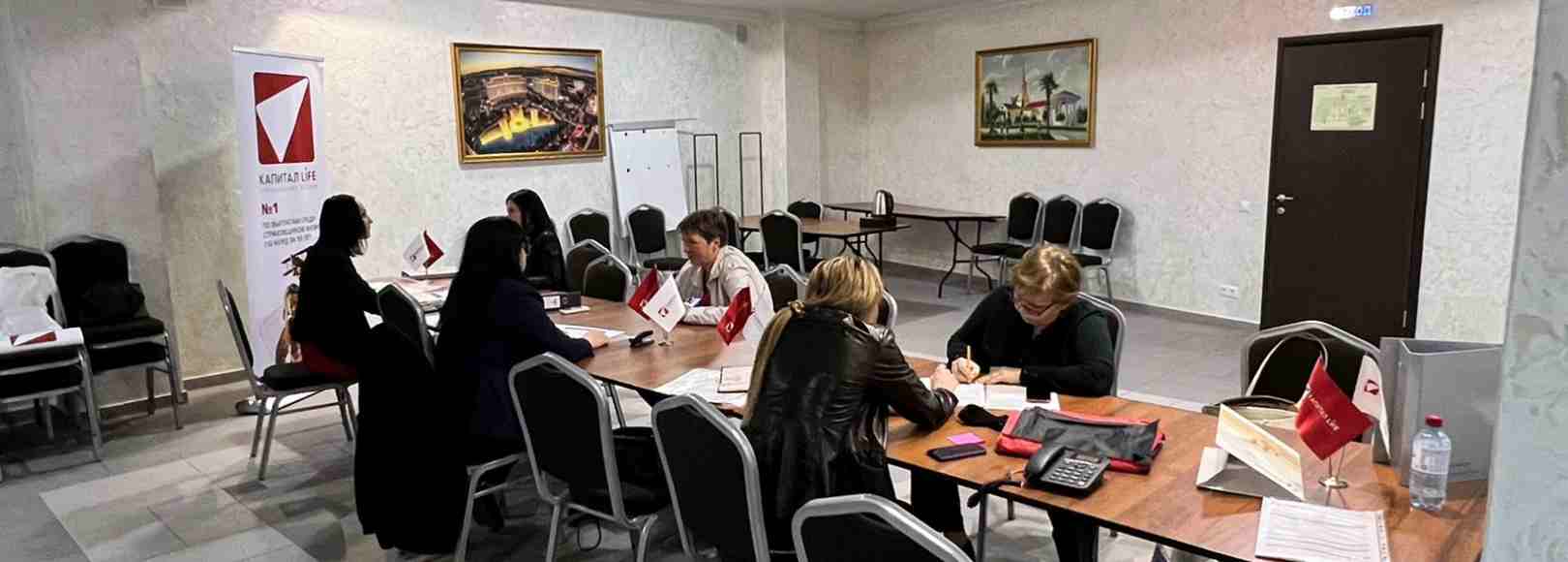 Фотография конференц-зала Белладжио