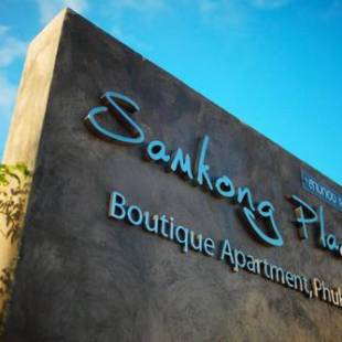 Фотографии гостиницы
Samkong Place