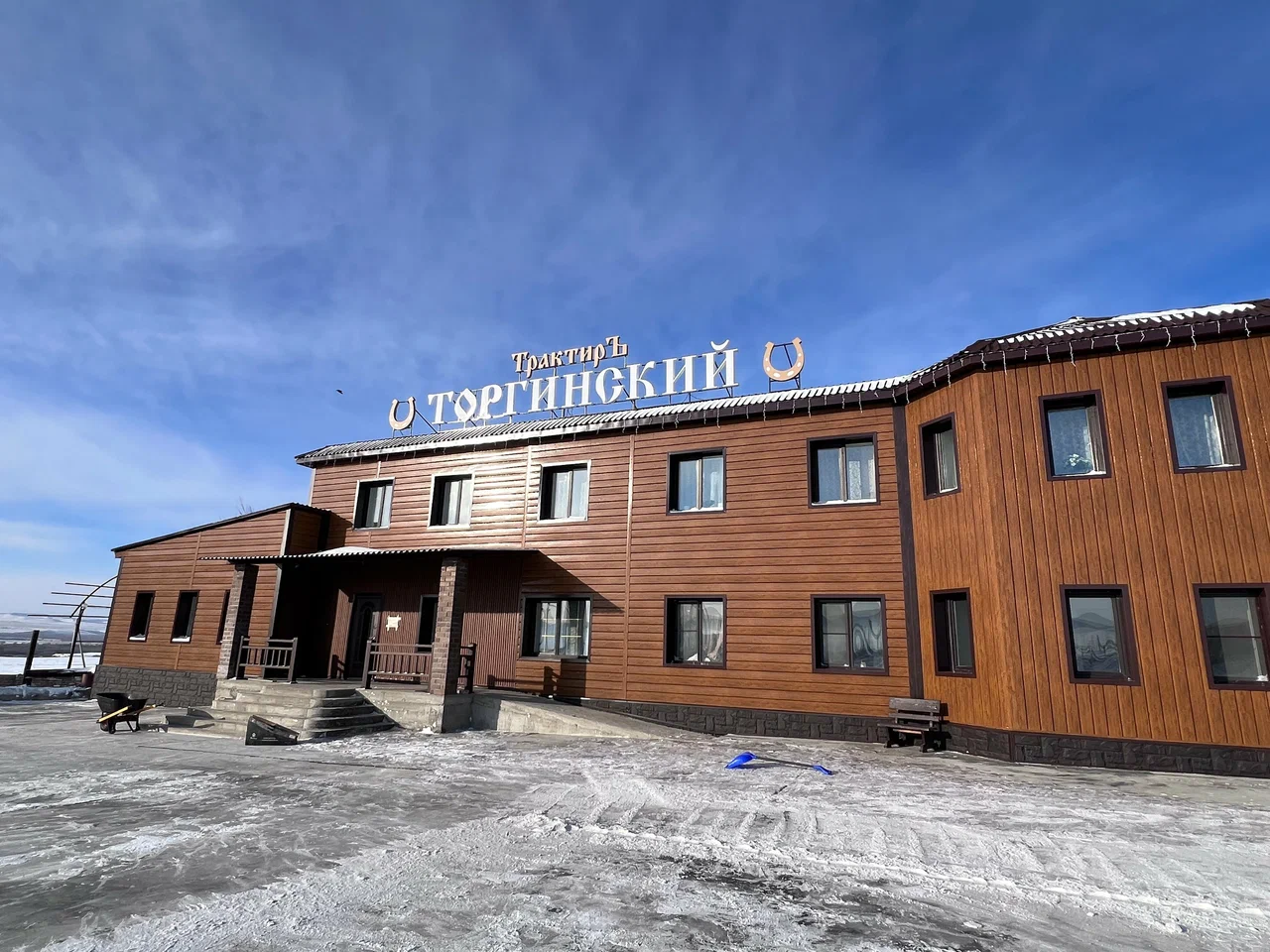 Фотография гостиницы ТрактирЪ Торгинский