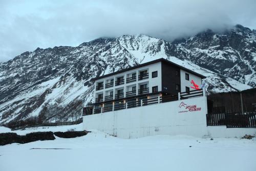 Фотографии гостиницы 
            Alpine Lounge Kazbegi