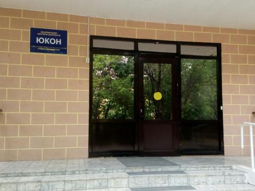 Фотографии мини отеля
ЮКОН