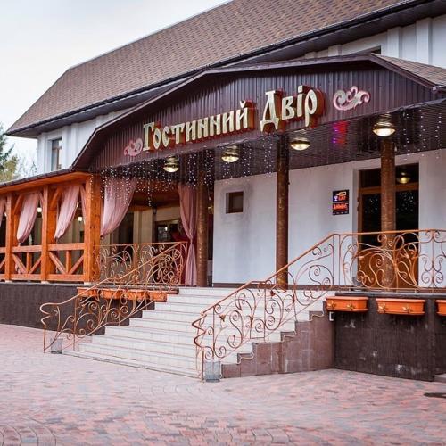 Фотография гостиницы Гостиный Двор