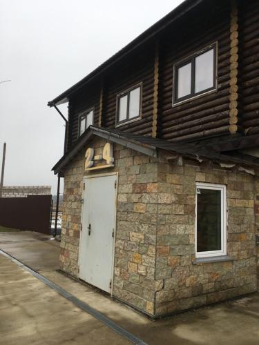 Фотография мини отеля 2-4