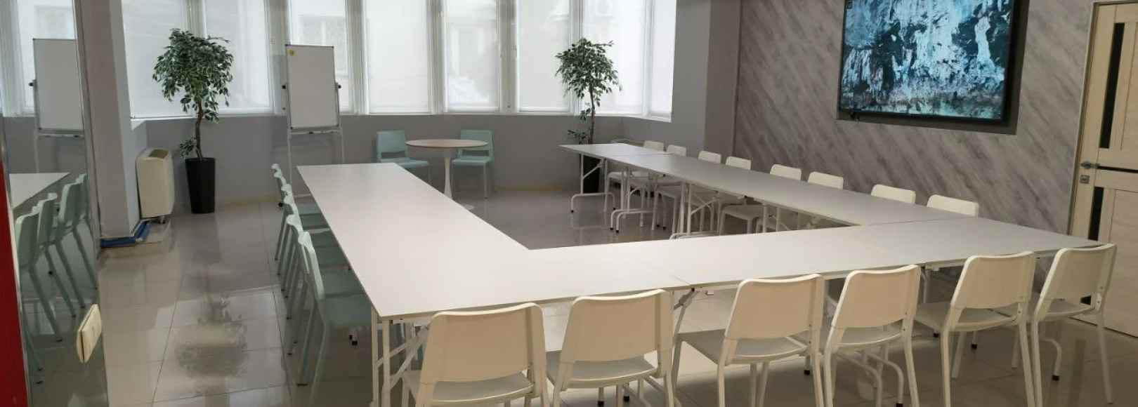 Фотография конференц-зала Артмосфера