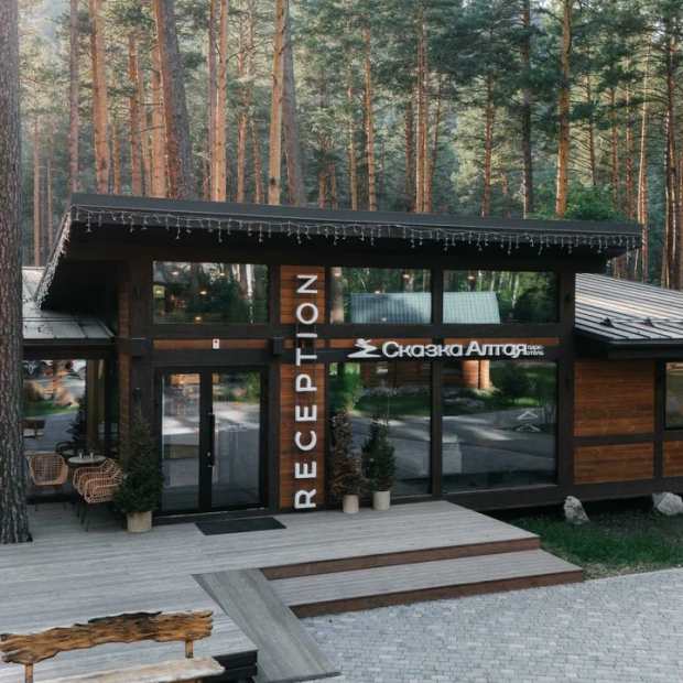 Фотография гостиницы Парк-Отель Сказка Алтая