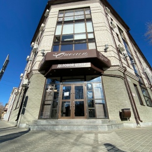 Фотография конференц-зала Дц Онегин