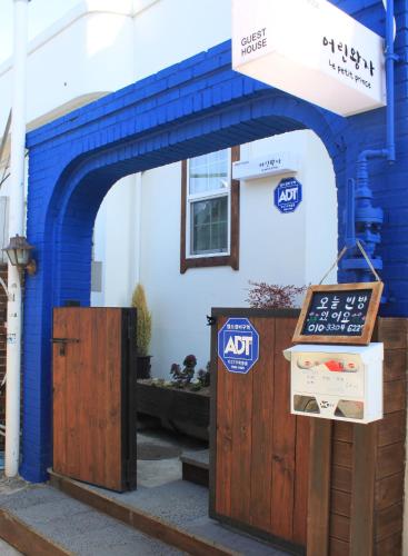 Фотография гостевого дома Jeonju Hanok Little Prince