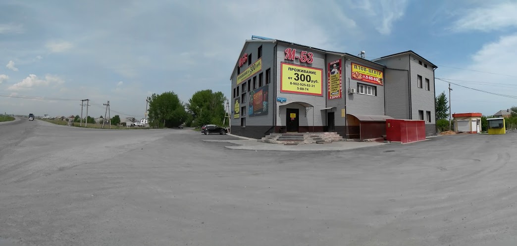 Фотография гостиницы М-53