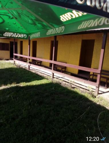 Фотография гостевого дома Гостевой дом на Елисейских полях