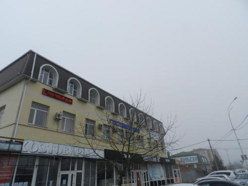 Фотография гостевого дома Центральный