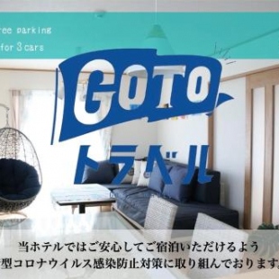 Фотография гостевого дома Okinawa - House / Vacation STAY 80468