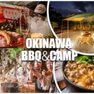 Фотография кемпинга Okinawa BBQ Glamping