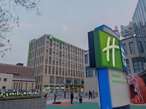 Фотография гостиницы Holiday Inn Express Xi'an Qujiang South, an IHG Hotel