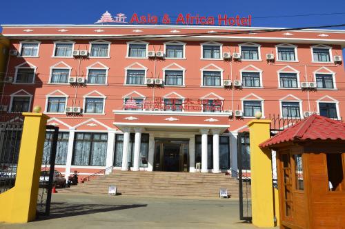 Фотографии гостиницы 
            Asia & Africa Hôtel