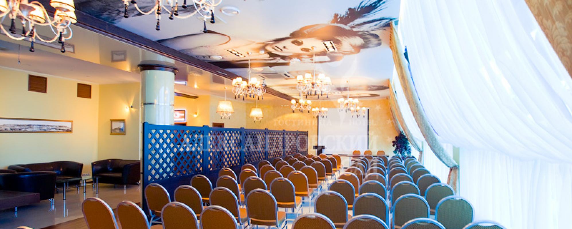 Фотографии конференц-зала Конгресс-холл Ривьера