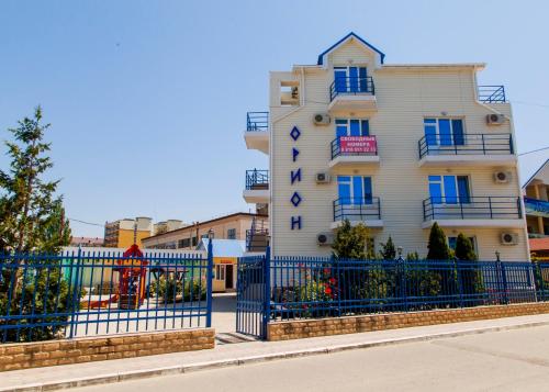 Фотография гостевого дома Орион