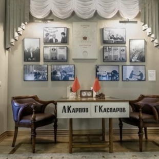 Фотография Музей Шахмат