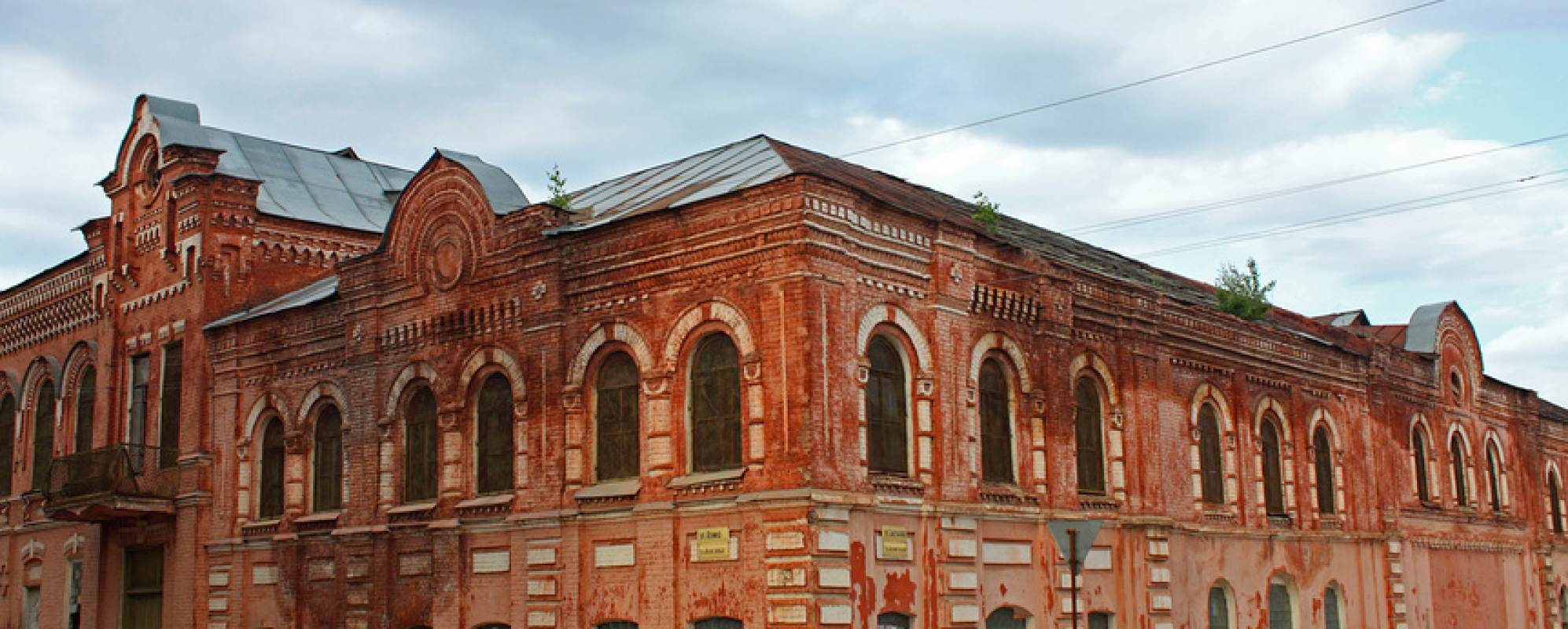 Фотографии памятника архитектуры Табачная Фабрика
