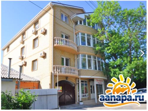 Фотография гостевого дома Валерия