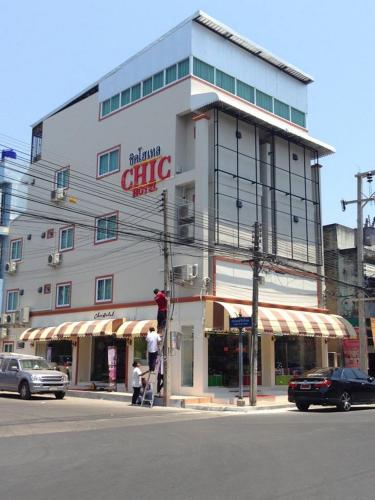 Фотография гостиницы Chic Hotel Suratthani